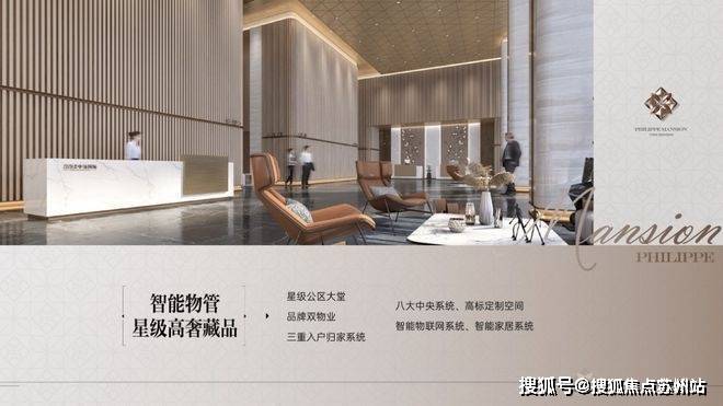 ·翡丽铂悦发布：翡丽铂悦豪宅热卖中！开元棋牌2025聚焦ʚɞ ꦿ℘@静安(图7)