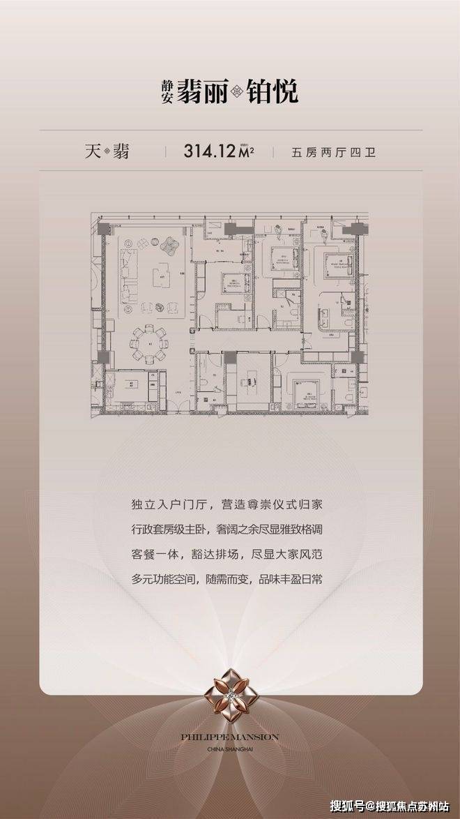 ·翡丽铂悦发布：翡丽铂悦豪宅热卖中！开元棋牌2025聚焦ʚɞ ꦿ℘@静安(图12)