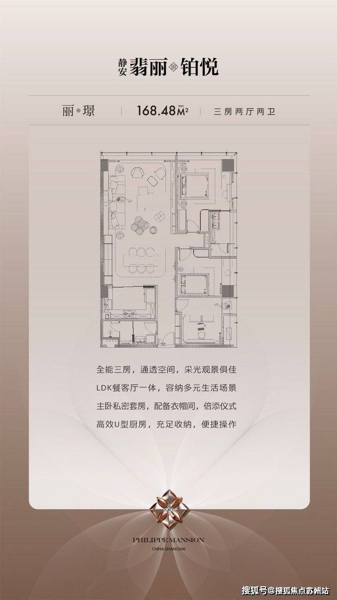 ·翡丽铂悦发布：翡丽铂悦豪宅热卖中！开元棋牌2025聚焦ʚɞ ꦿ℘@静安(图11)