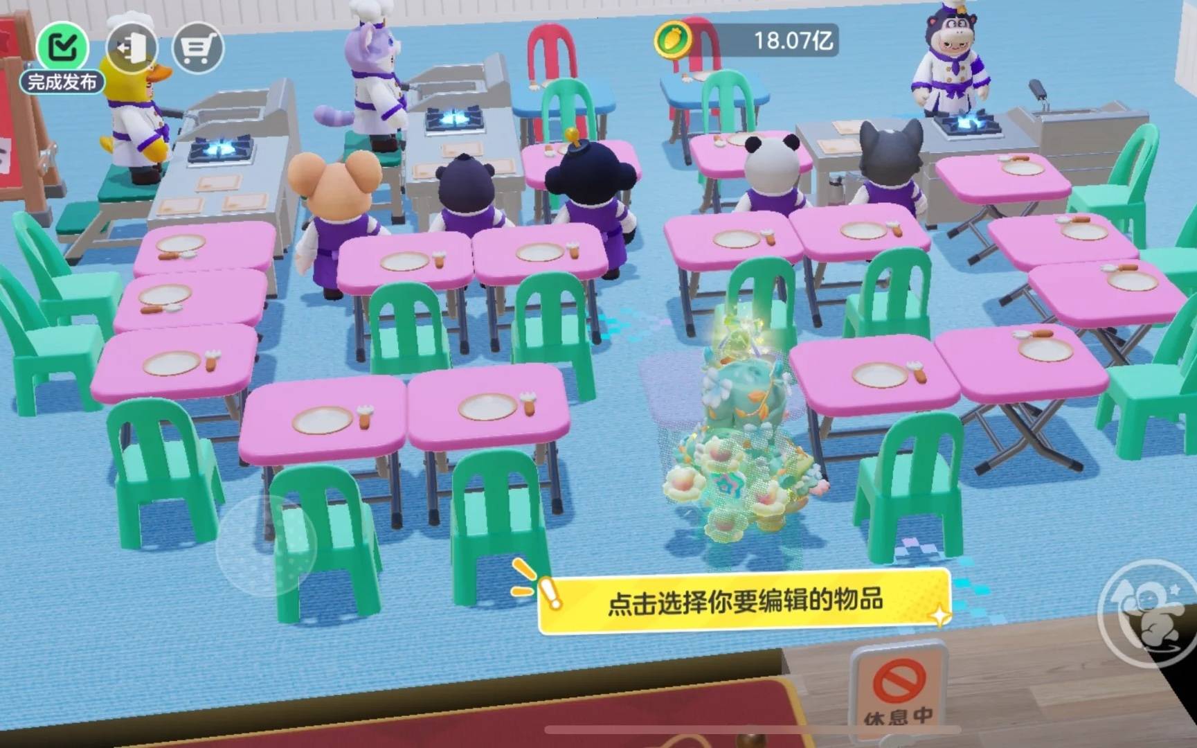 布局攻略：员工菜单及8w收益摆法开元ky棋牌元梦之星餐厅42级