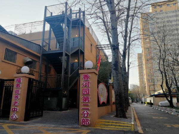 老院全透视剖析口碑服务双赢机构服务、收费