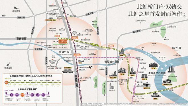 发布：北虹桥奢居范本等您亲鉴！开元棋牌热搜保利虹桥和著售楼处(图17)