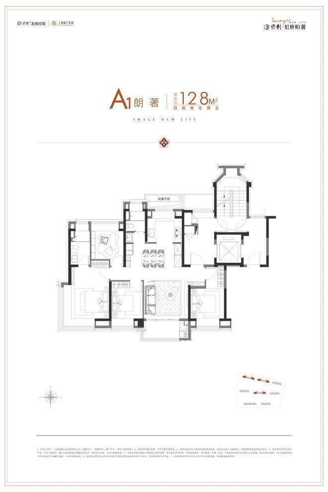 发布：北虹桥奢居范本等您亲鉴！开元棋牌热搜保利虹桥和著售楼处(图23)