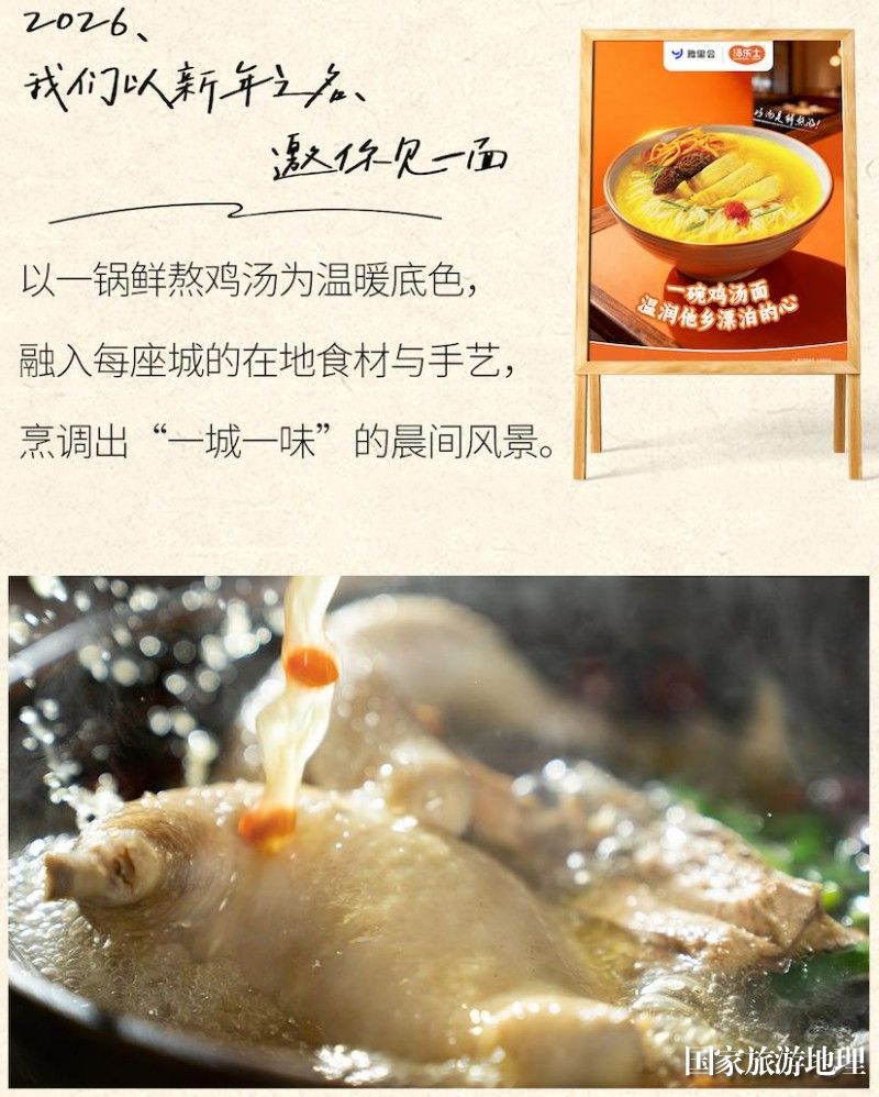 酒店“见一面”活动深化在地文化体验开元棋牌从早餐开始感知城市：雅斯特(图1)