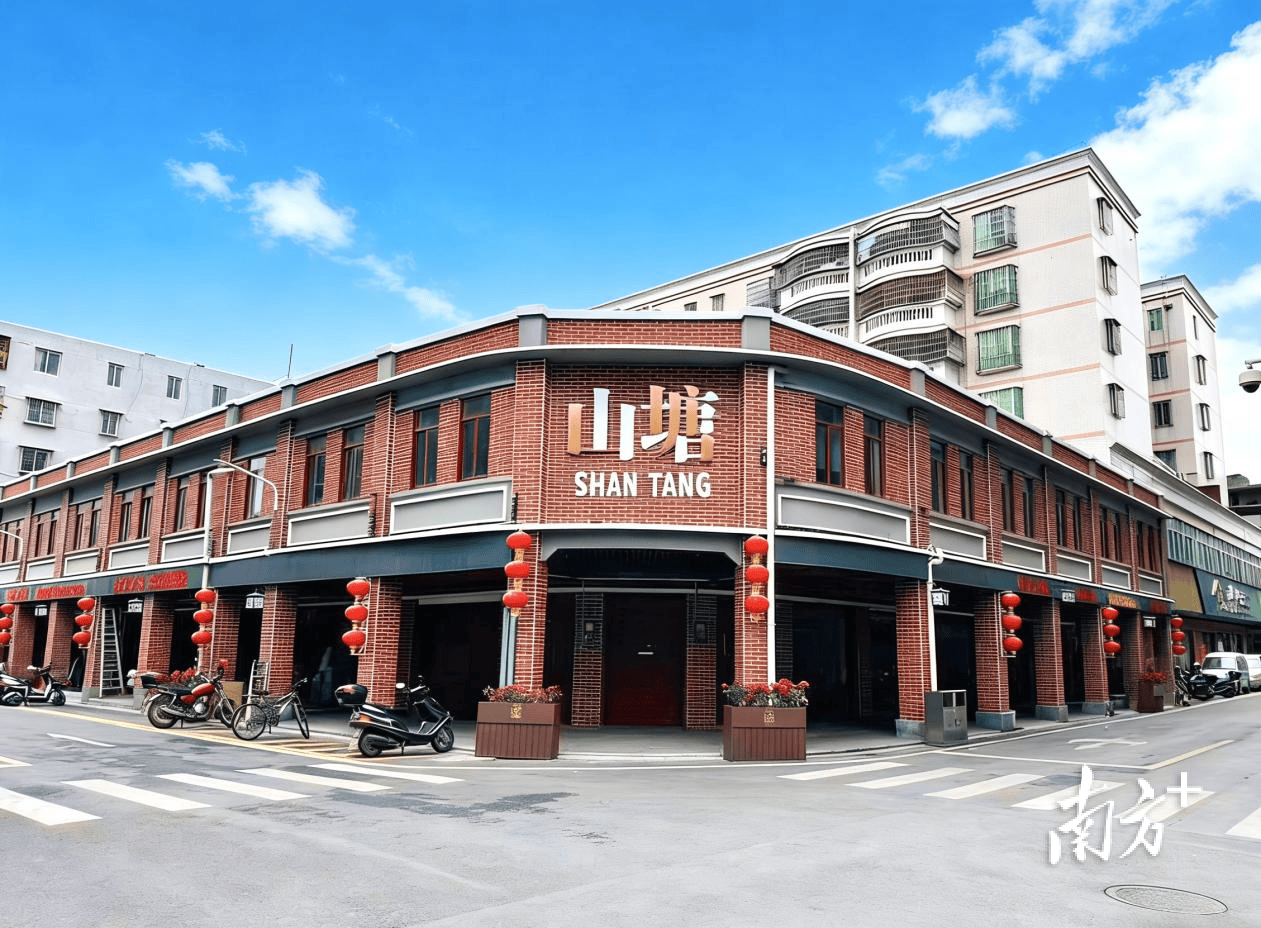 塘镇全域焕新解锁北江河畔的沉浸式年味开元棋牌app“红”动山塘！清新区山(图2)