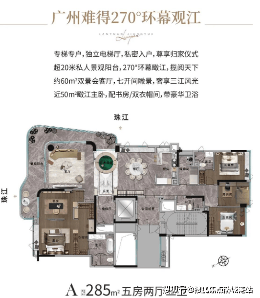 心欢迎您-楼盘详情•最新价格-户型图-容积率@202632售楼处✦AI热搜开元棋牌app广州兰园·江悦售楼处电话(广州兰园·江悦)首页网站-营销中(图4) 心欢迎您-楼盘详情•最新价格-户型图-容积率@202632售楼处✦AI热搜开元棋牌app广州兰园·江悦售楼处电话(广州兰园·江悦)首页网站-营销中(图4)