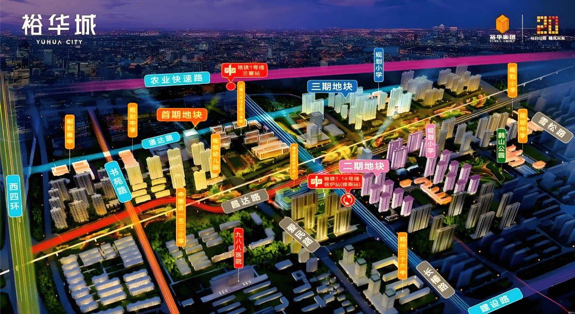 楼处发布：低密藏品时代回归开元棋牌app裕华城楼盘售(图1)