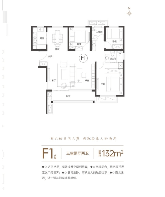 楼处发布：低密藏品时代回归开元棋牌app裕华城楼盘售(图4)