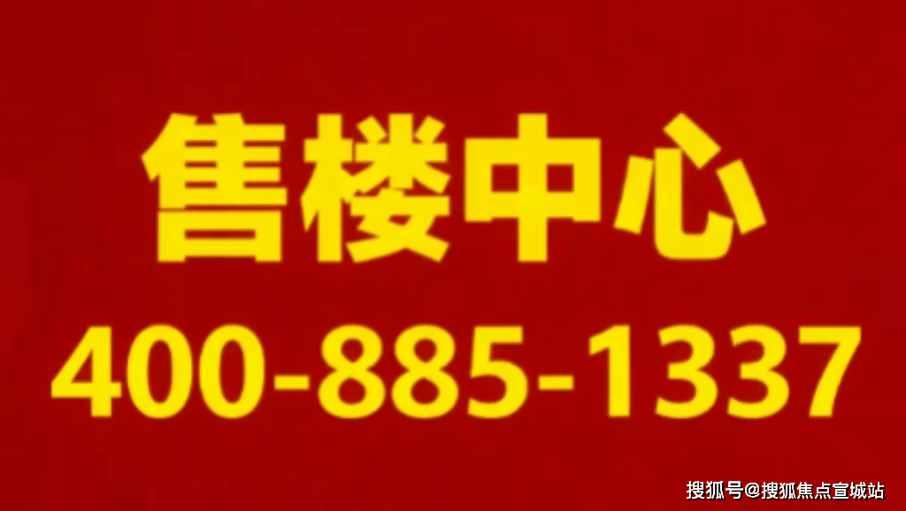 心 - 环境 户型价格地址楼盘详情配套电话交房时间配套电话交房时间开元ky棋牌中铁世博天境 (售楼处) 首页 -中铁世博天境销售中(图16) 心 - 环境 户型价格地址楼盘详情配套电话交房时间配套电话交房时间开元ky棋牌中铁世博天境 (售楼处) 首页 -中铁世博天境销售中(图16)